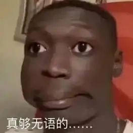  你一直在用的黑人小哥摊手表情包,是怎么变成互联网顶流的
