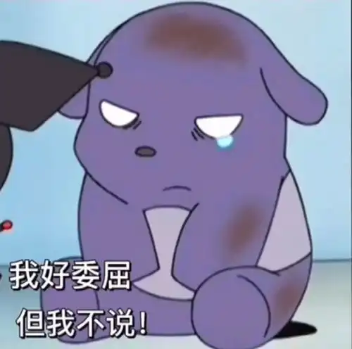  有没有好笑又上头的发疯文学文案