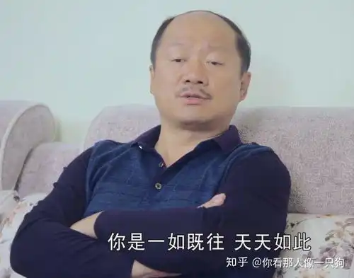  你都存了哪些沙雕表情包