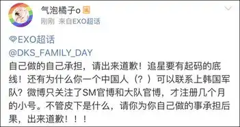  韩星服役后过生日,中国粉丝向韩军猛虎团送大礼包