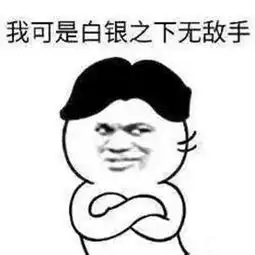  钓鱼人的十个段位精准测试,请对号入座