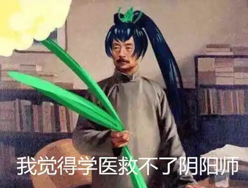  阴阳师抽不到ssr咋办咱用r卡照样打欧皇的脸