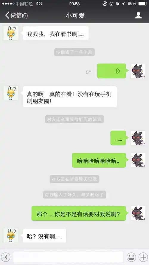  怎样对付发微信不回的人这样怼回去才过瘾