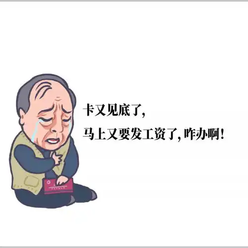  苏大强的表情包被广告人玩嗨了