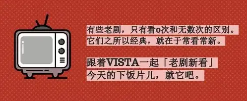  看到这剧从3分被刷到8分,我裂开了