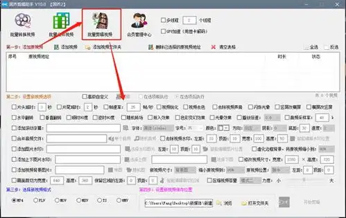  如何才能给多个视频一键批量添加滚动字幕和动态表情包呢