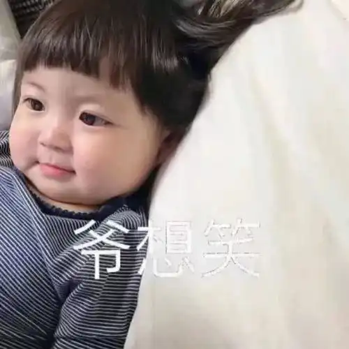  表情包七夕有人缺灯泡吗能吃不说话的那种,没有等会再问一下
