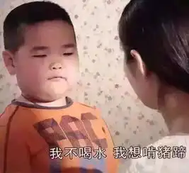 你伤害了我表情包谢腾飞