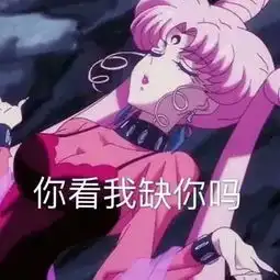 弟弟,谈恋爱吗