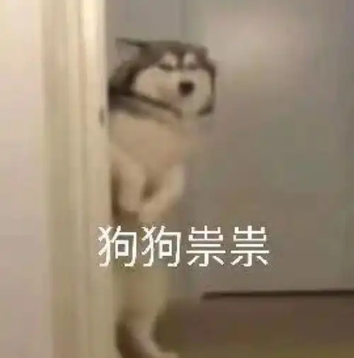 如何自己做一个表情包沙雕