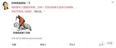  被皮皮虾我们走刷屏了真心疼这个南宁人喜欢的海鲜,被吃掉就算了,还要跨界成为表情包