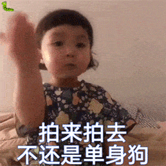 114张拍一拍表情包微信拍一拍表情包谁在拍我
