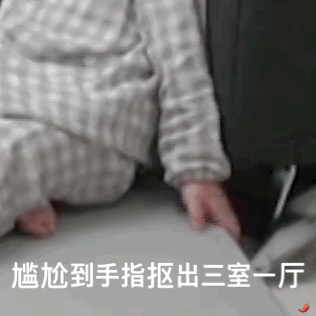  表情包蕉个朋友