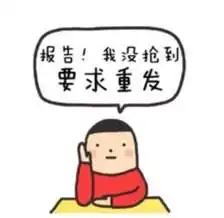 姐妹聚会表情包闺蜜