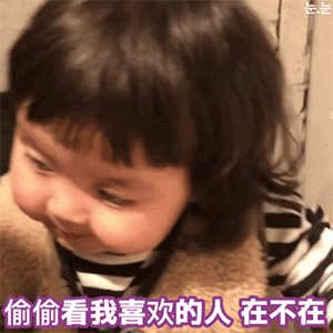  罗熙动图表情包条件不允许用空调,只能用水降温了