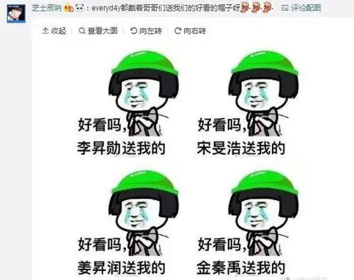  4.4温拿日让歌好衣品好的winner承包你的每日歌单