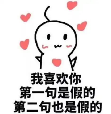  最近暧昧表情包走红,张张暗示性极强,秀儿用了它不可能不脱单