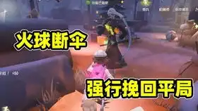  荒野乱斗全皮肤及表情一览之四