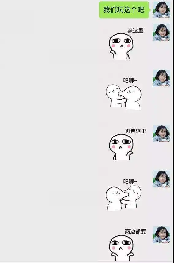  抖音高清无水印表情包分享