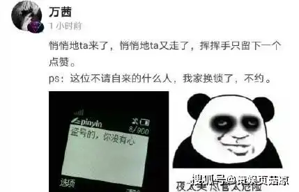  赵露思给宋茜道歉,点赞负评纯属手滑,表情包太搞笑不得不原谅