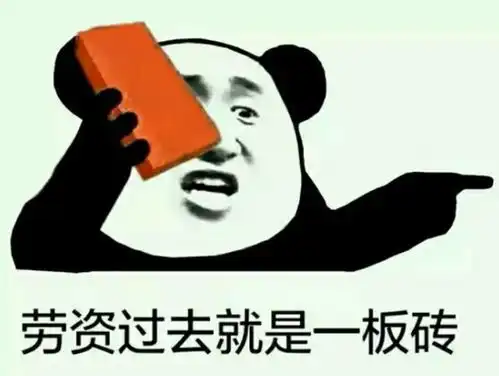 无人区一百表情包图片电