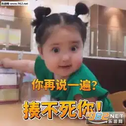 微信里捏胸那个表情包小