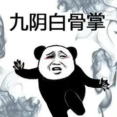 抖音随机骰子表情包海王
