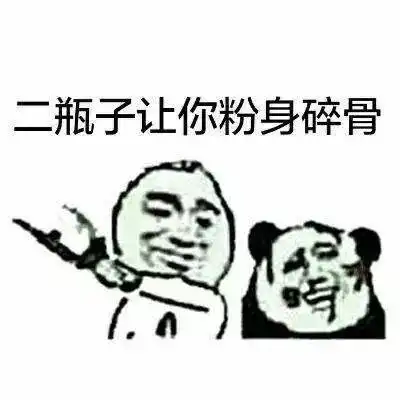  欺负我读书少,不认识周期表
