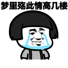  抖音我应在江湖悠悠饮一壶浊酒表情包哪里有抖音我应在江湖悠悠表情包分享