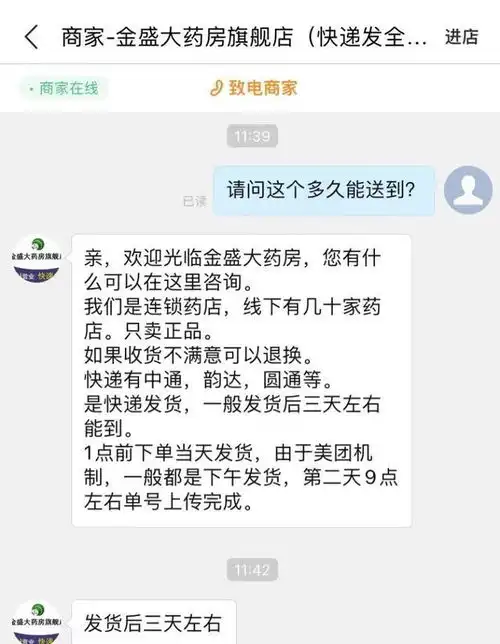  新冠抗原自测产品已在电商平台上线百亿零售药店即将开卖,板块已提前狂欢,这家a股公司深夜发声有人未经授权非法售卖产品