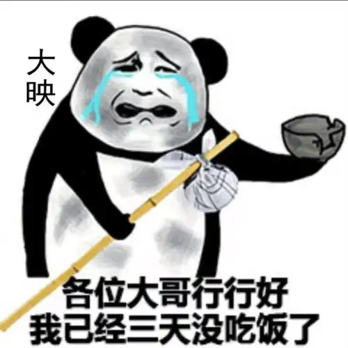  最后的希望最后的加美拉平成三部曲