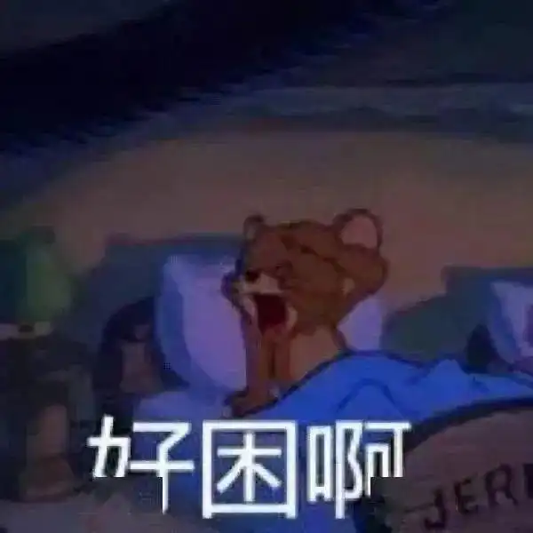  聊天搞怪表情包伤害我你就快乐了嘛