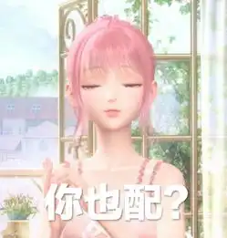  闪耀暖暖表情包大全