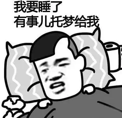  怎样调理睡眠