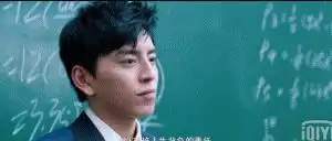  林允演技比肩鹿小葵被一吻定情的截图吓得想关机