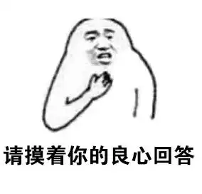  男生快进来学习啦2019华立满分男友测试题