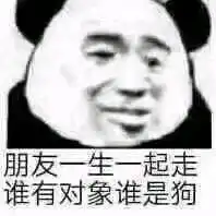  幽默段子隔壁小姐姐告诉我,我的车库你的小车不能停