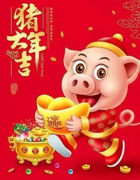  印度威妮给您拜年啦