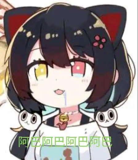  表情包嚣张平板限定