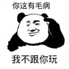  当代直男尬聊语术让设计师看不下去了,一件作品漂亮回怼