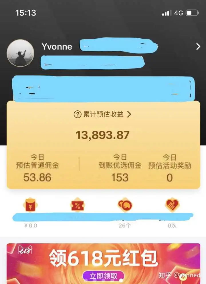 手机兼职的表情包赚钱