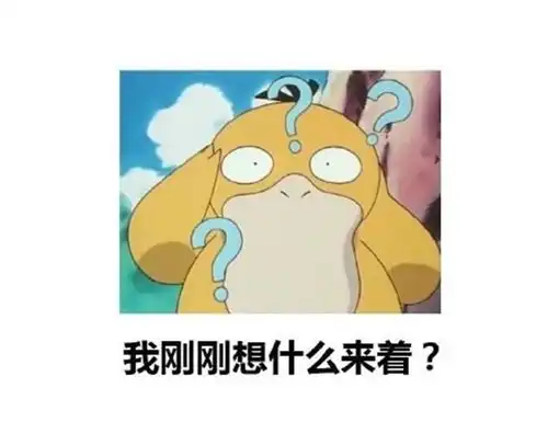  剑三联动喜羊羊我至今仍受震撼之那天所看到的奇葩联动