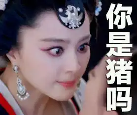  范冰冰输了真的是演技问题吗金马奖的内幕其实是这样