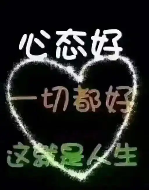  亲爱的早上好动态表情图片带鲜花,亲爱的早上好想你问候祝福语句子