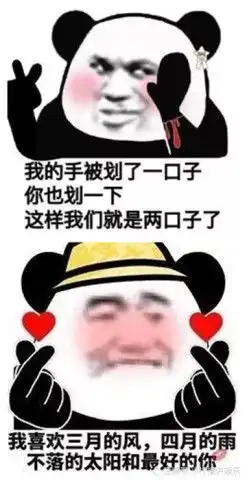  超甜表白表情包不要再让我看见你,不然我见一次喜欢一次