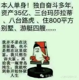 大哥表情包搞笑图片七夕