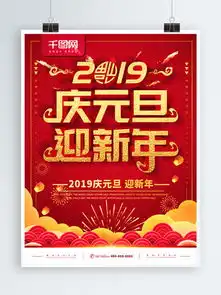  图片免费下载happy素材happy模板千图网