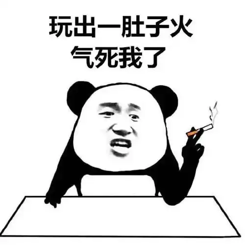  表情包珍爱生命,远离游戏