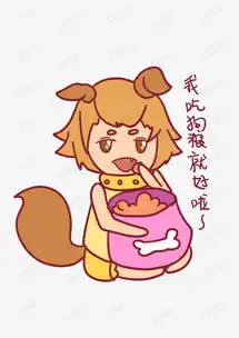  七夕表情我吃狗粮就好啦单身狗插画素材图片免费下载高清psd千库网图片...