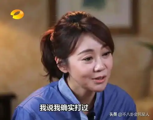  52岁闫妮近照曝光,脸僵大变样,医美后遗症太明显了